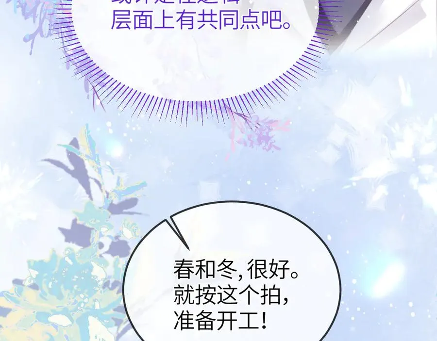 第34话 花瓣 第22页