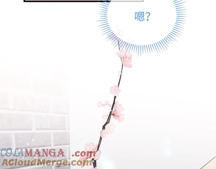 第34话 花瓣 第33页