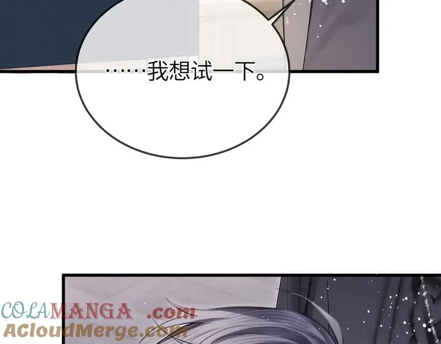 第34话 花瓣 第41页