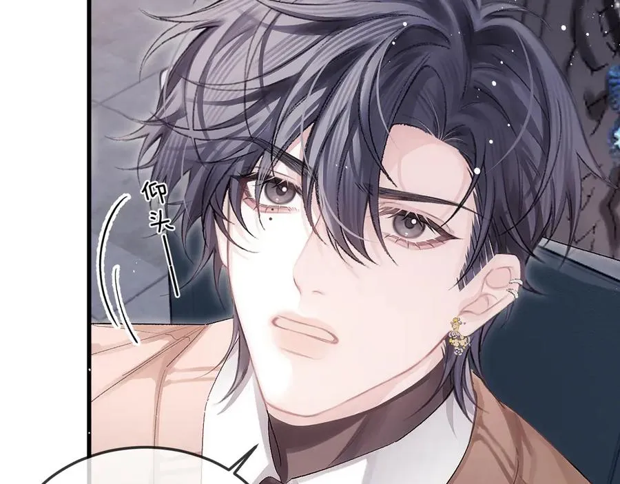 第34话 花瓣 第42页