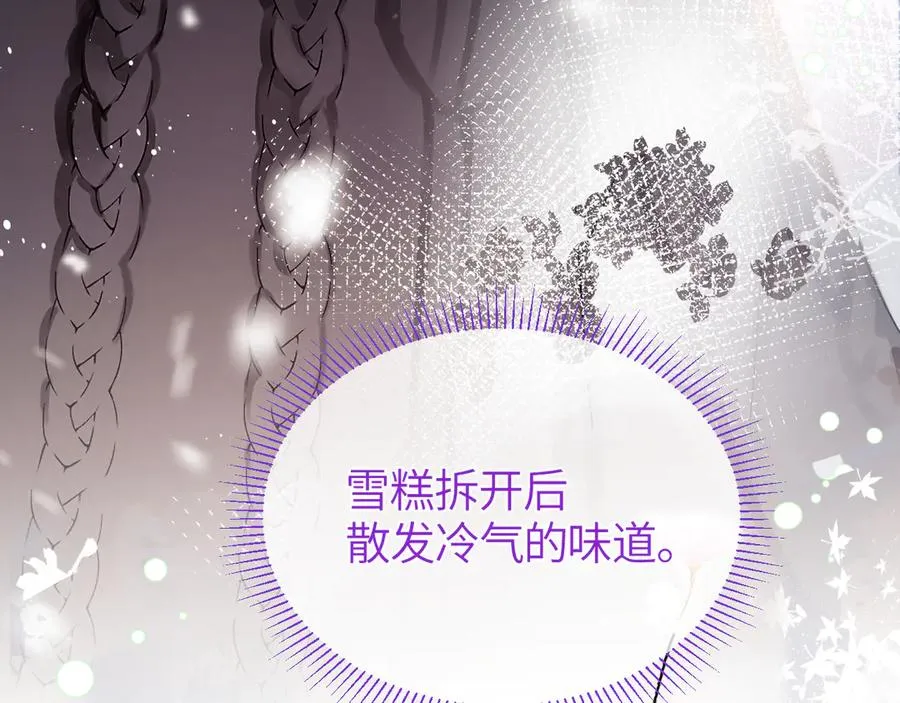 第34话 花瓣 第50页