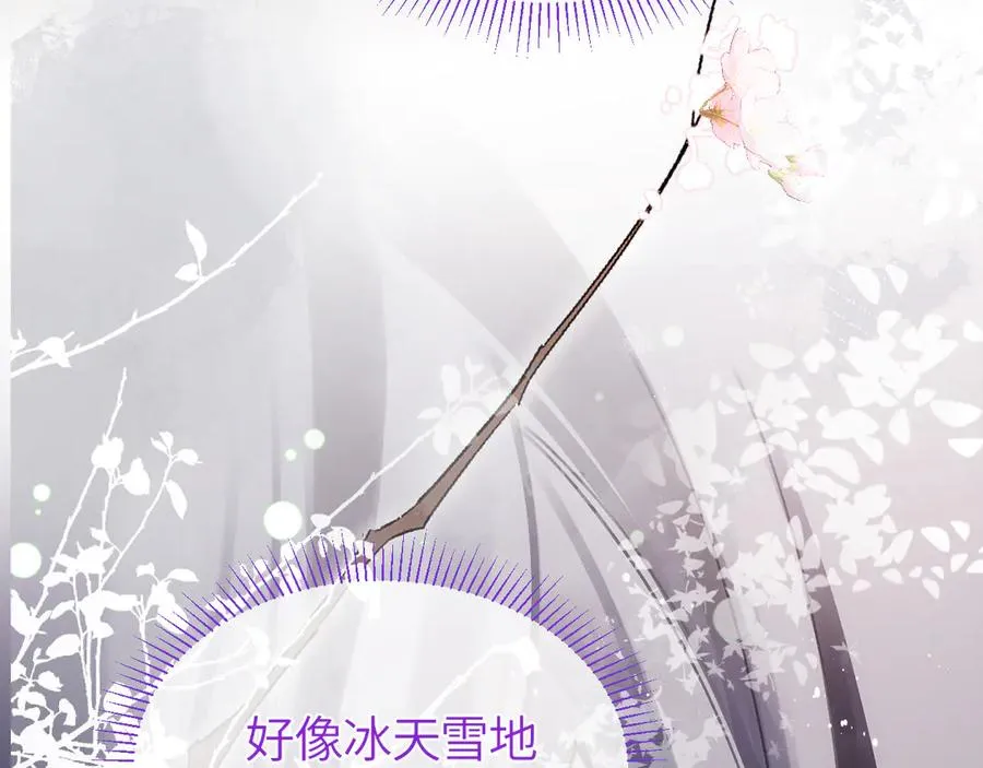 第34话 花瓣 第51页