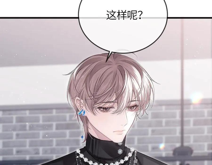 第34话 花瓣 第55页