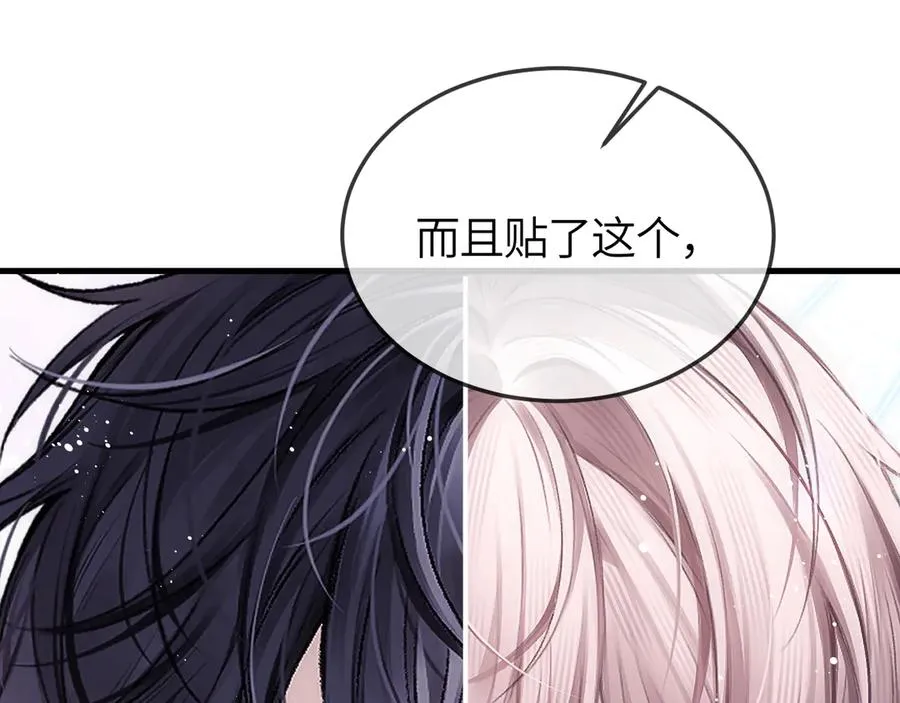第34话 花瓣 第62页
