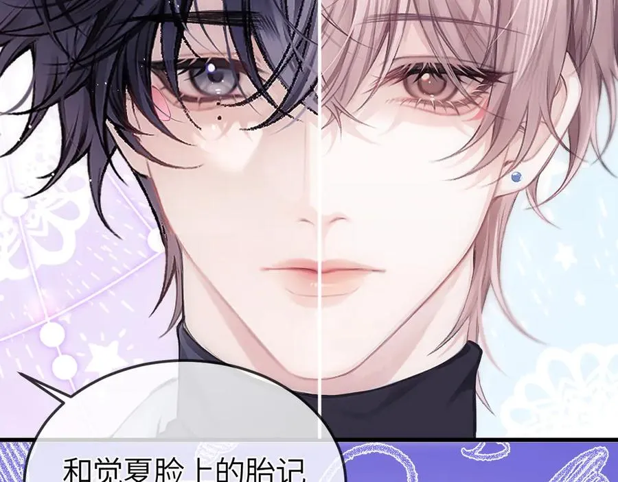 第34话 花瓣 第63页