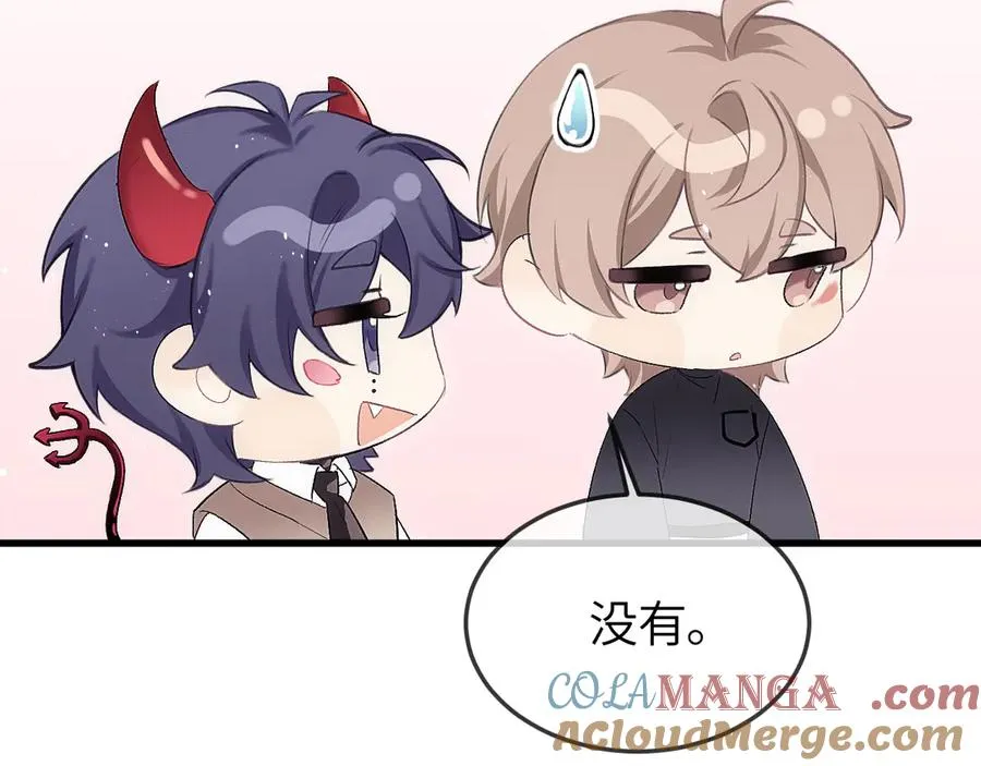 第34话 花瓣 第65页