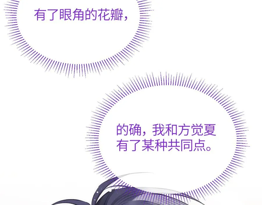 第34话 花瓣 第68页