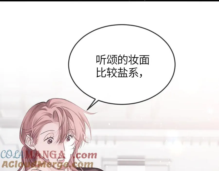 第34话 花瓣 第73页