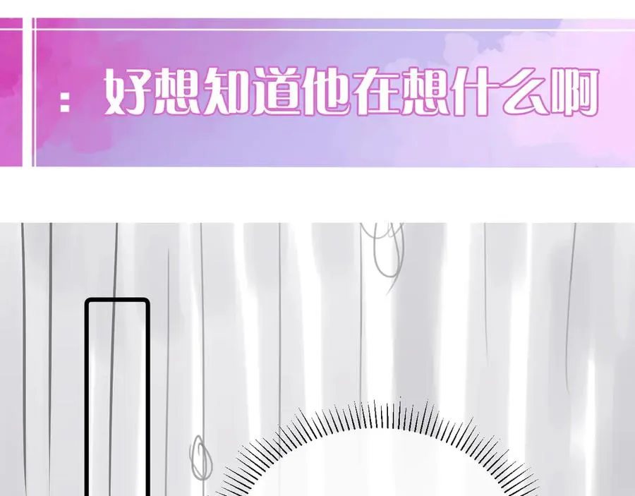 第34话 花瓣 第92页