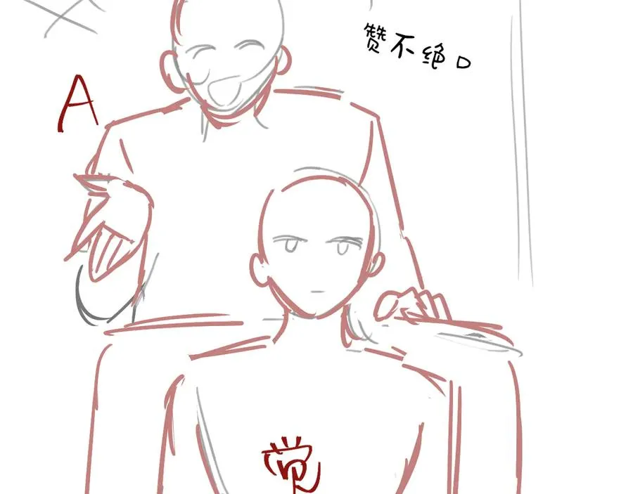 第34话 花瓣 第94页