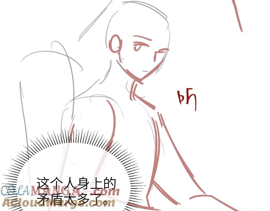 第34话 花瓣 第97页