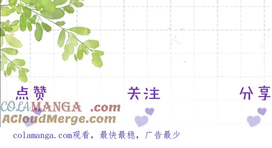 第34话 花瓣 第101页