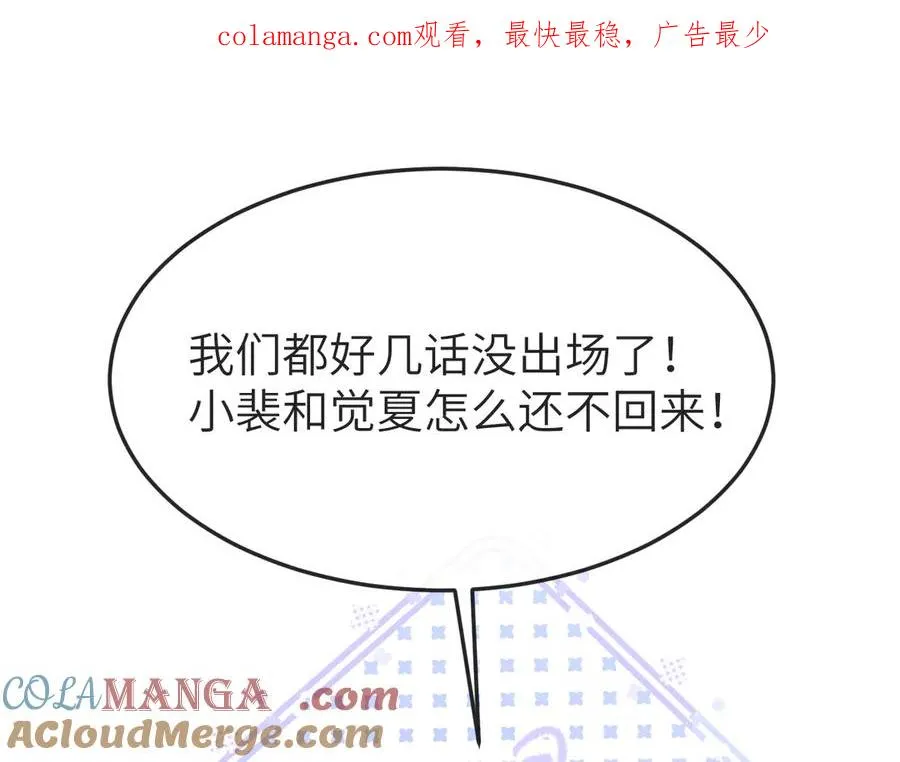小剧场 不哭~ 第1页