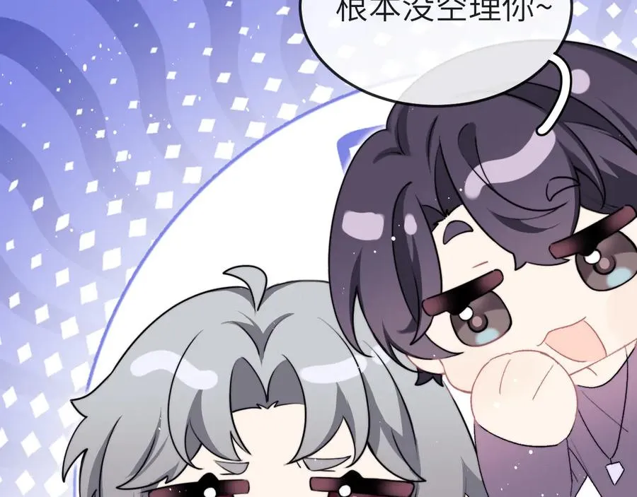 小剧场 不哭~ 第6页