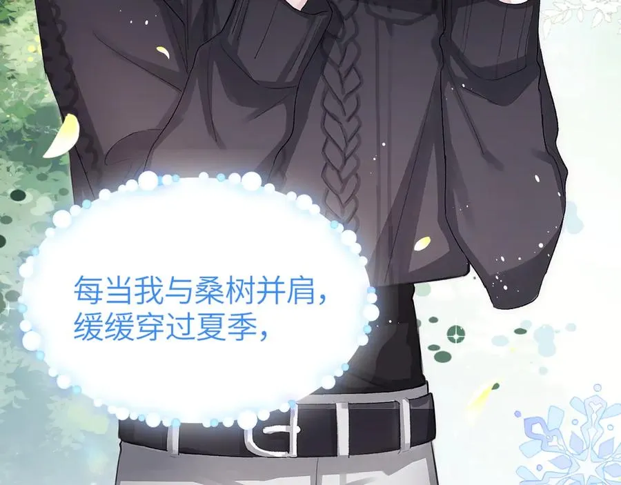 第35话 绝不消融的雪 第64页