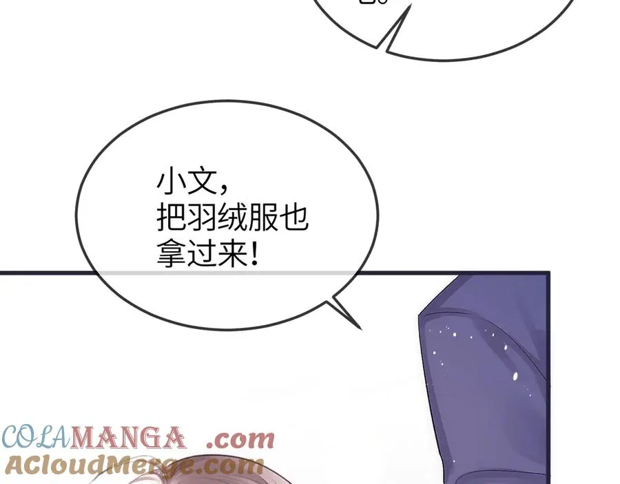 第35话 绝不消融的雪 第73页