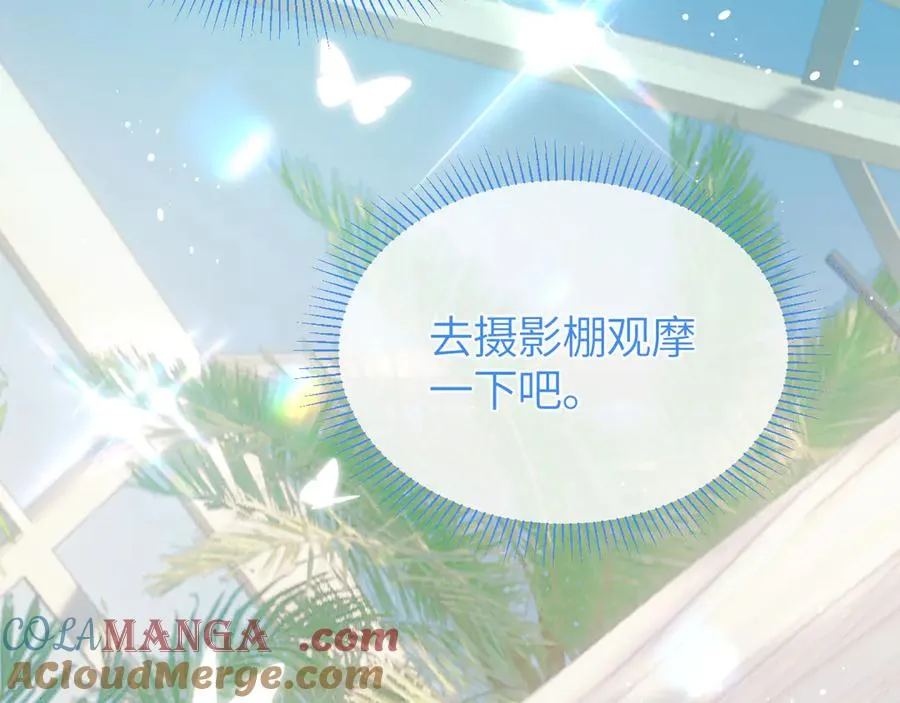 第35话 绝不消融的雪 第77页