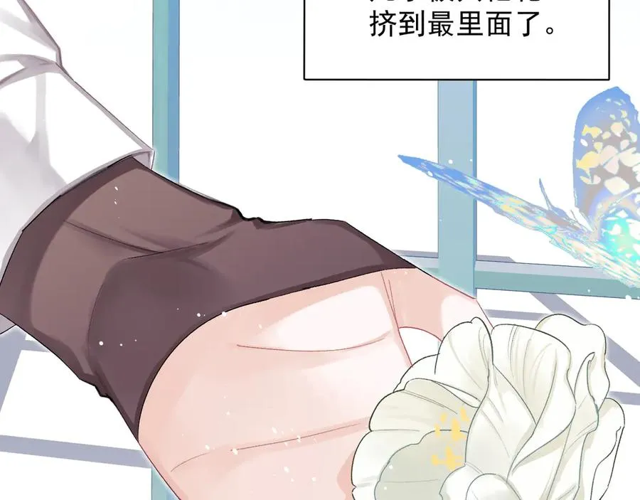 第36话 被春日囚禁 第16页