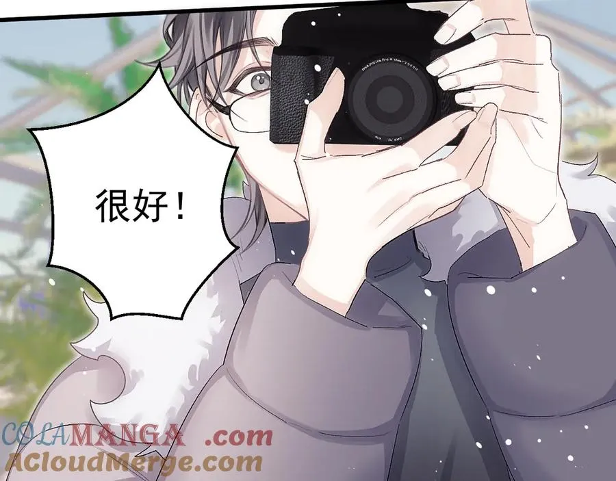 第36话 被春日囚禁 第21页