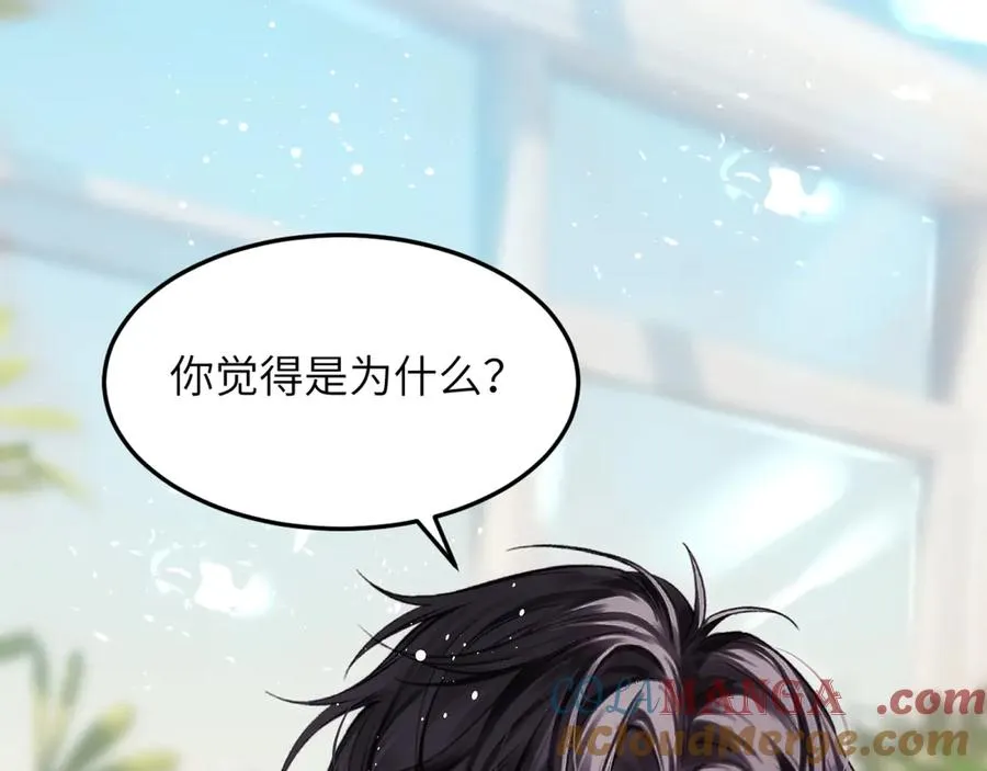 第36话 被春日囚禁 第29页