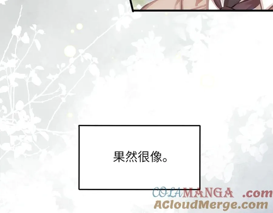 第36话 被春日囚禁 第37页