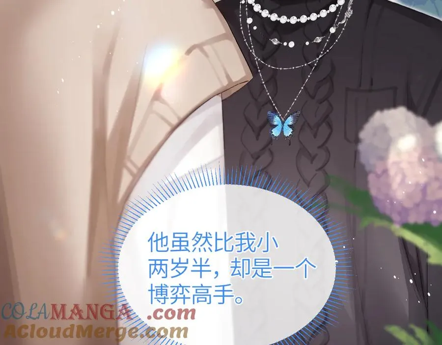 第36话 被春日囚禁 第49页