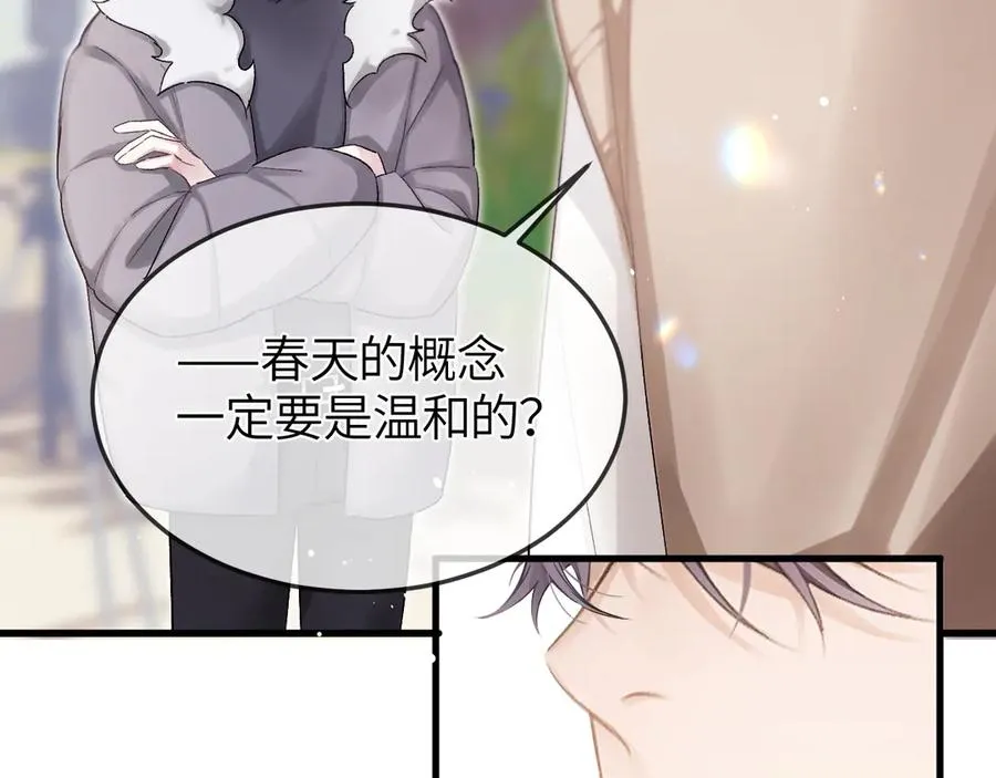 第36话 被春日囚禁 第52页
