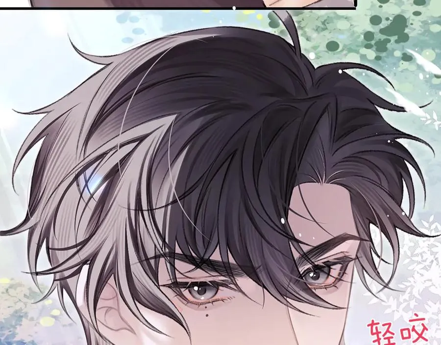 第36话 被春日囚禁 第84页