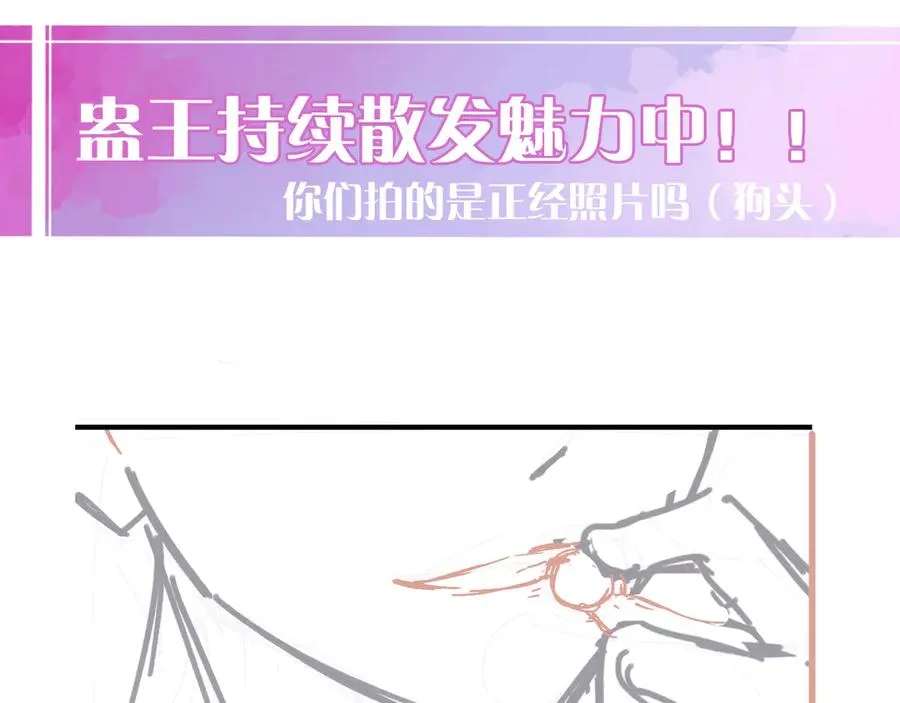 第36话 被春日囚禁 第91页