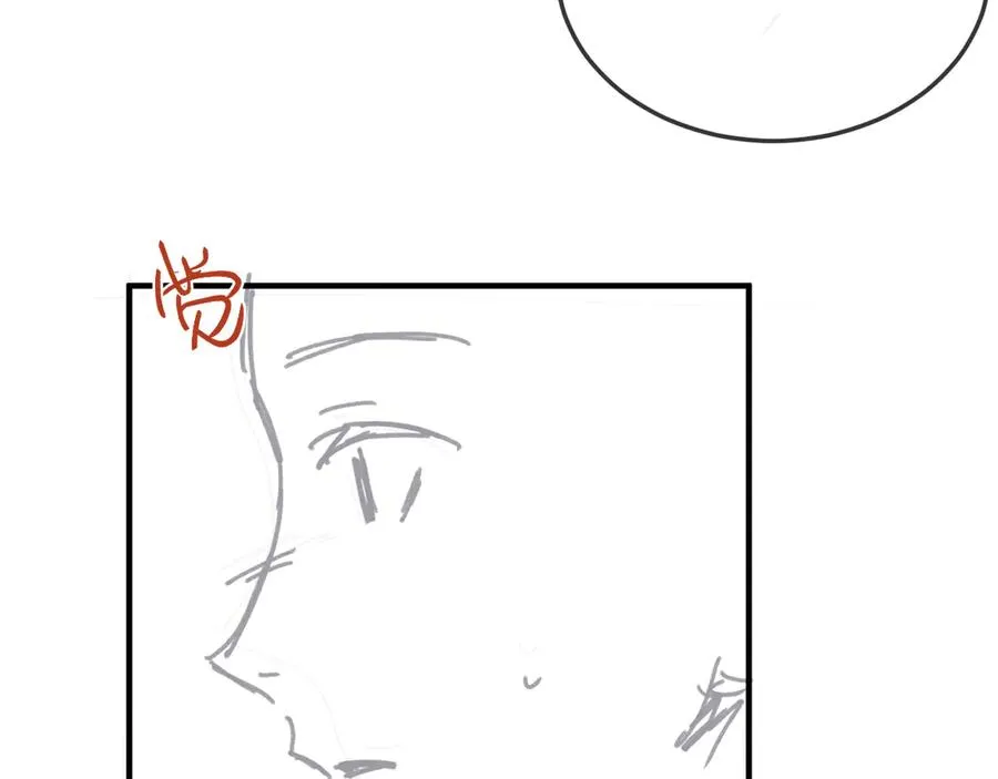 第36话 被春日囚禁 第94页