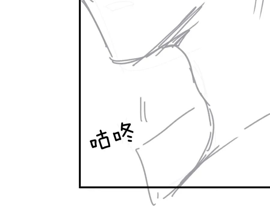 第36话 被春日囚禁 第96页