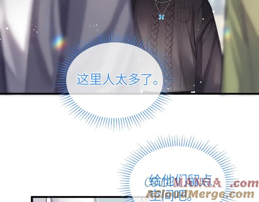 第37话 光不会说谎 第79页