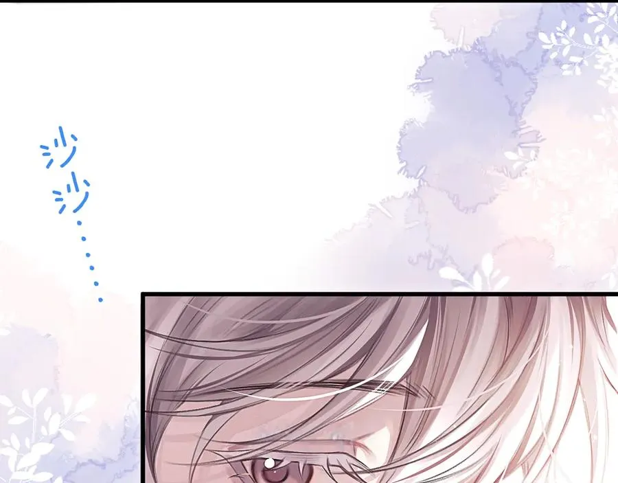 第38话 贴哪儿了？ 第75页