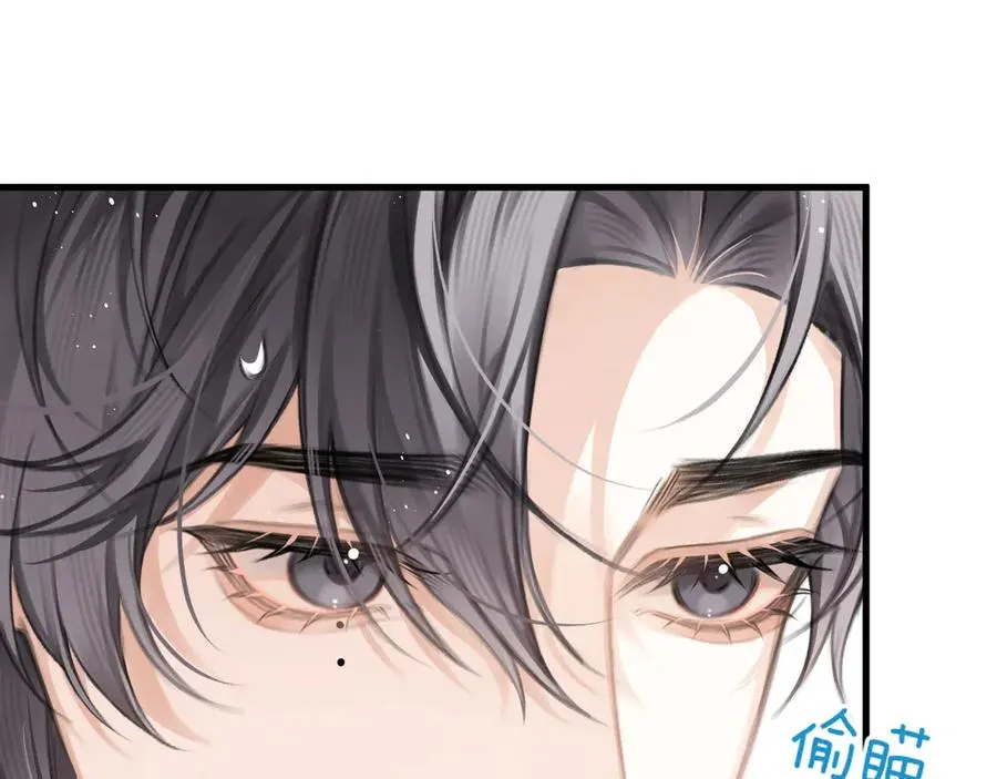 第41话 偏见与固执 第12页