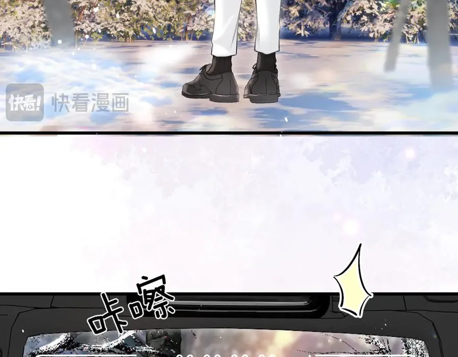 第41话 偏见与固执 第20页