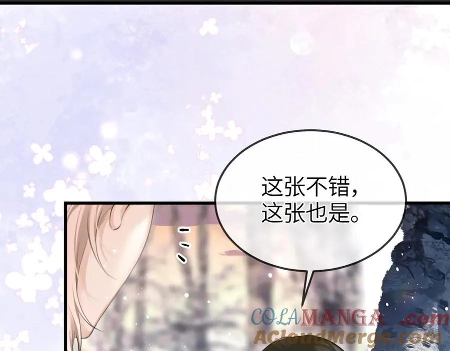 第41话 偏见与固执 第22页
