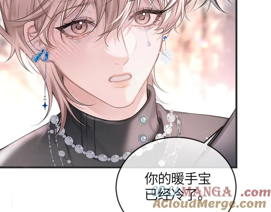 第41话 偏见与固执 第37页