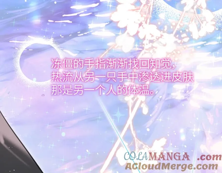 第41话 偏见与固执 第40页