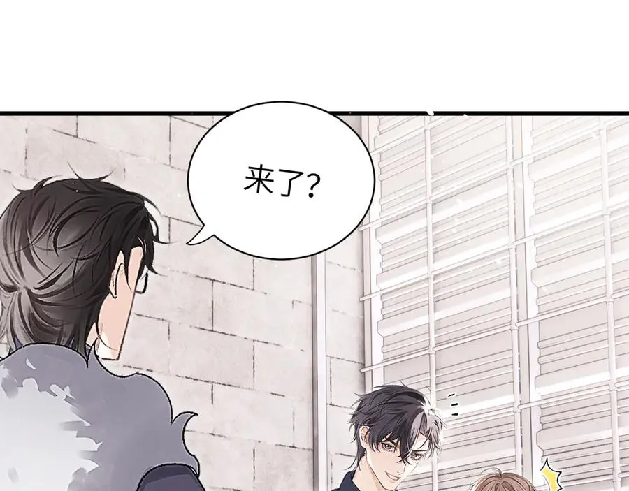 第41话 偏见与固执 第54页