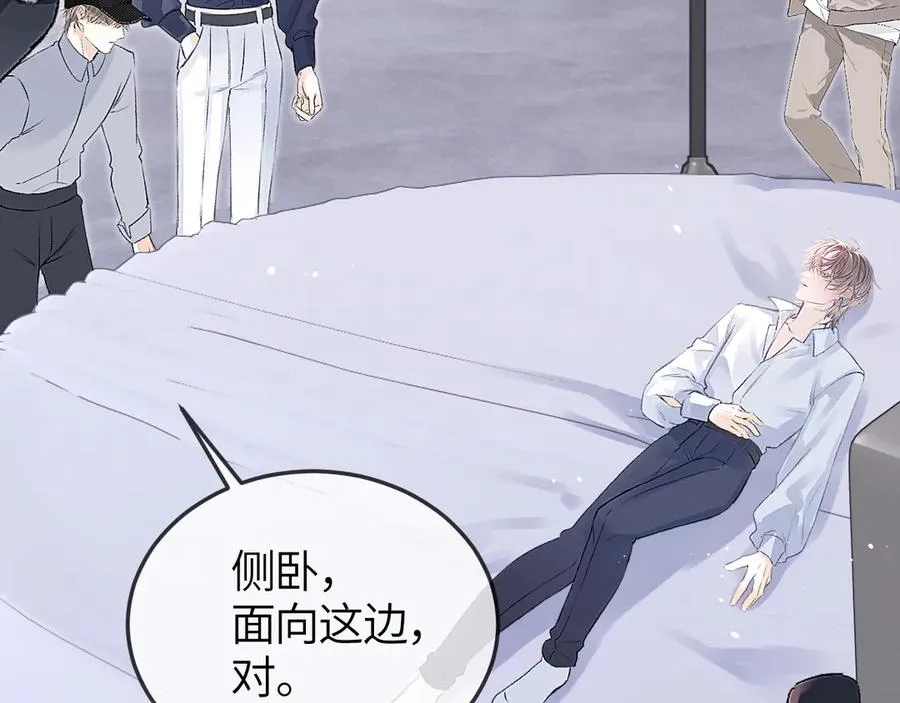 第41话 偏见与固执 第66页