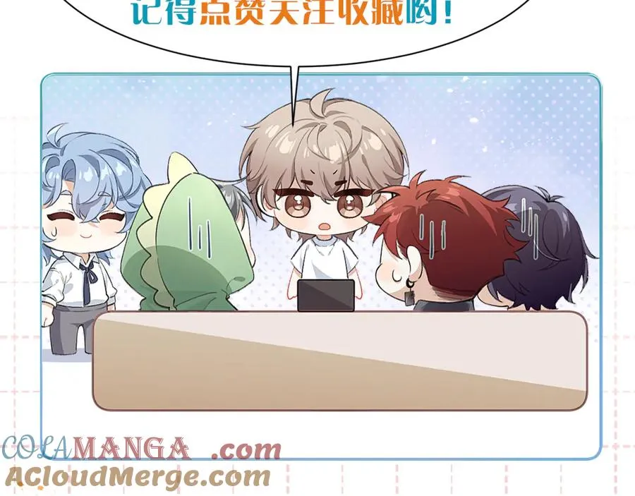 第41话 偏见与固执 第88页