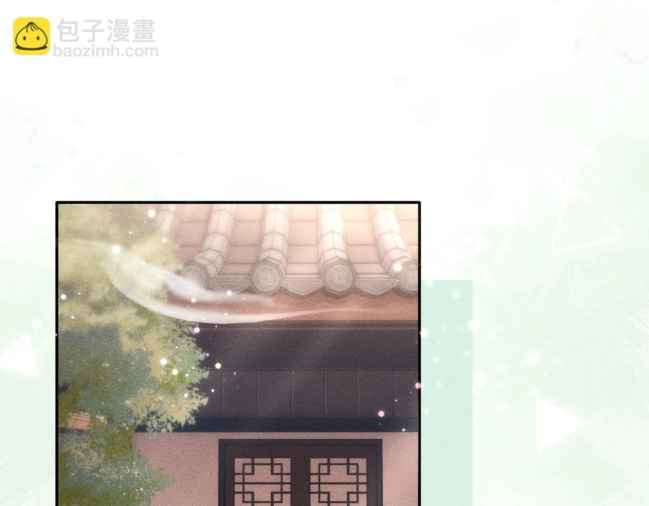第2话 反派重伤，女配替天行道！ 第5页