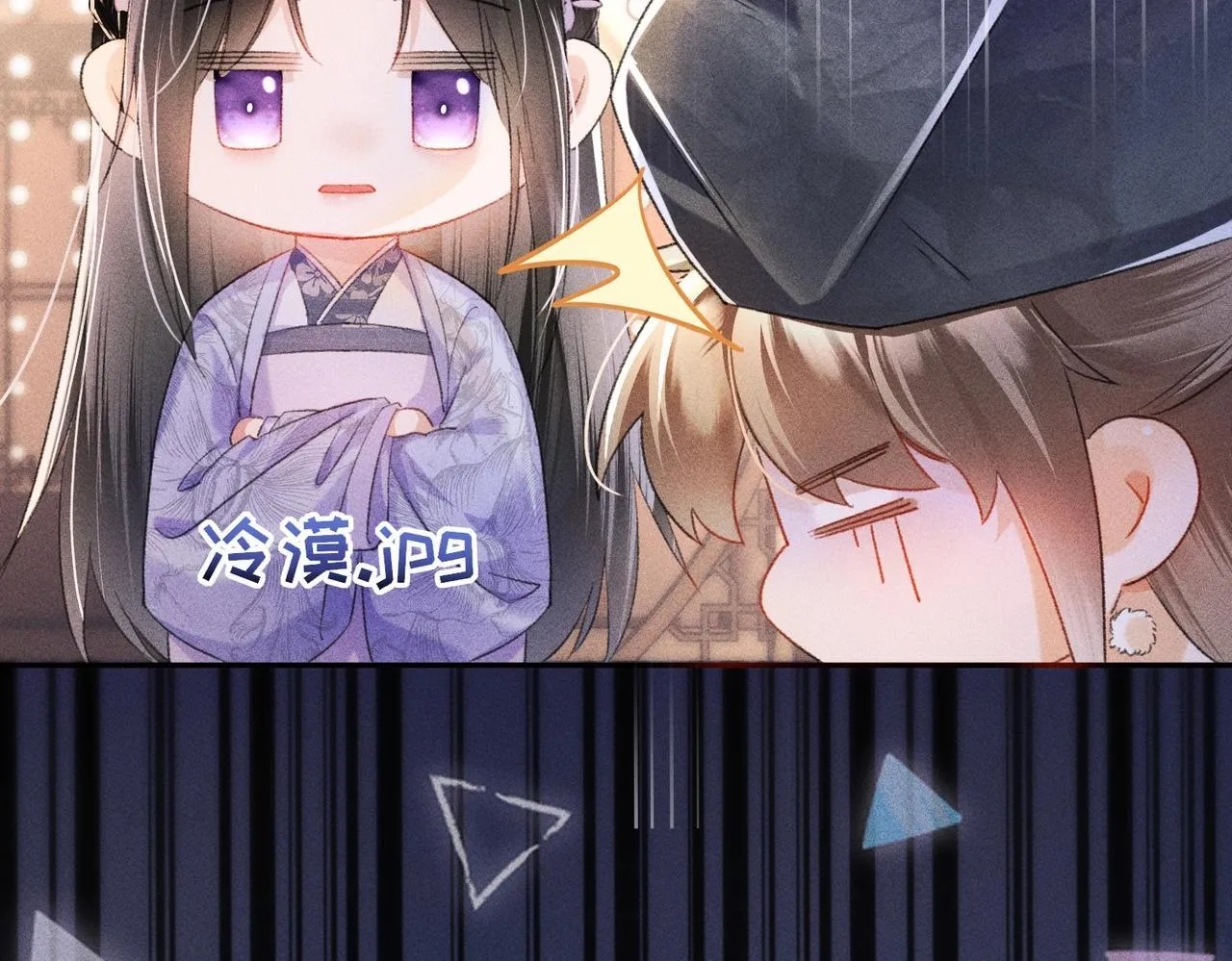 第2话 反派重伤，女配替天行道！ 第19页