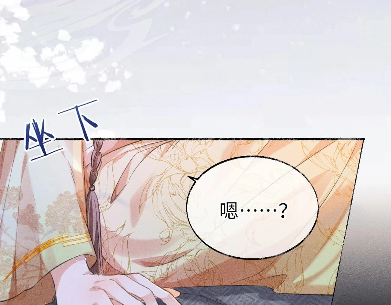 第2话 反派重伤，女配替天行道！ 第68页