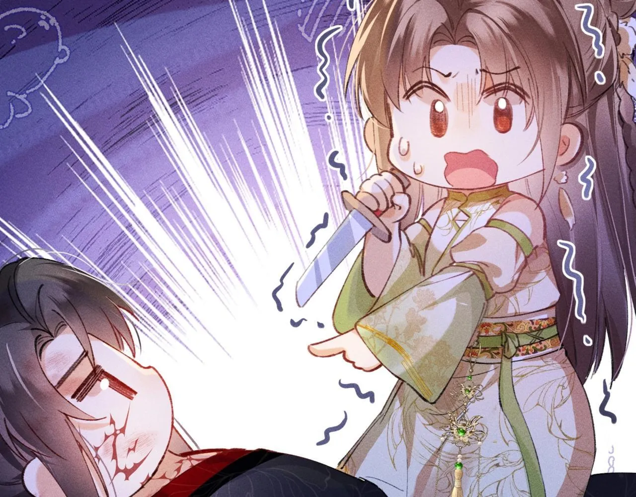 第2话 反派重伤，女配替天行道！ 第105页