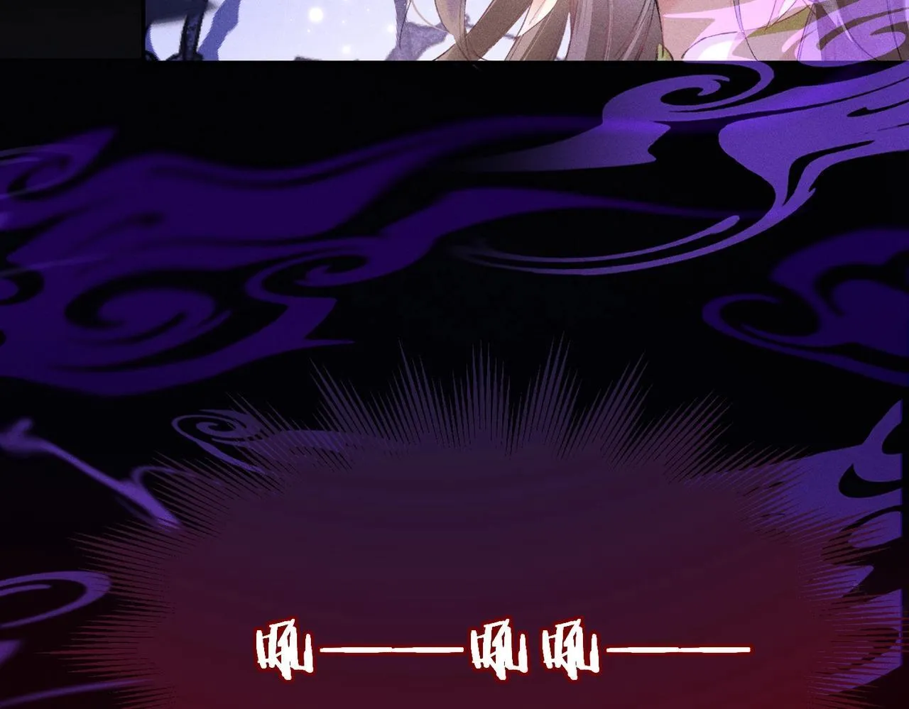 第2话 反派重伤，女配替天行道！ 第140页