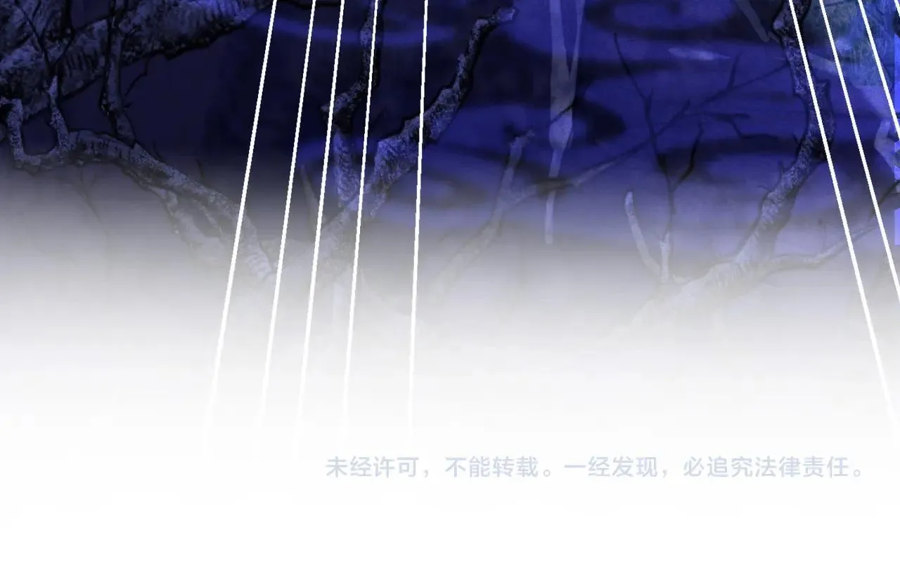 第2话 反派重伤，女配替天行道！ 第149页