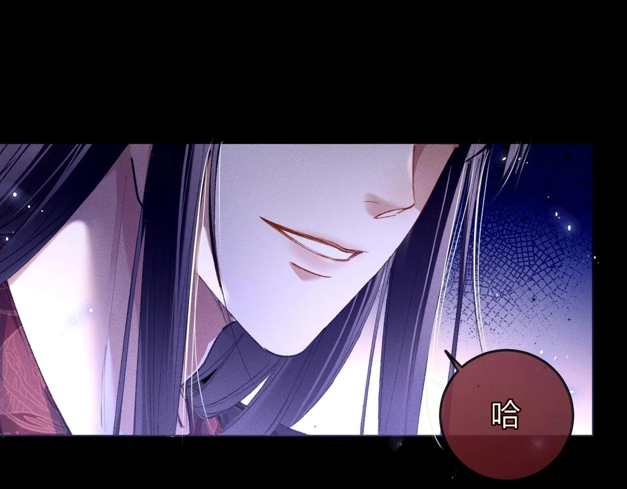第5话 反派和男主拜把子了？ 第33页