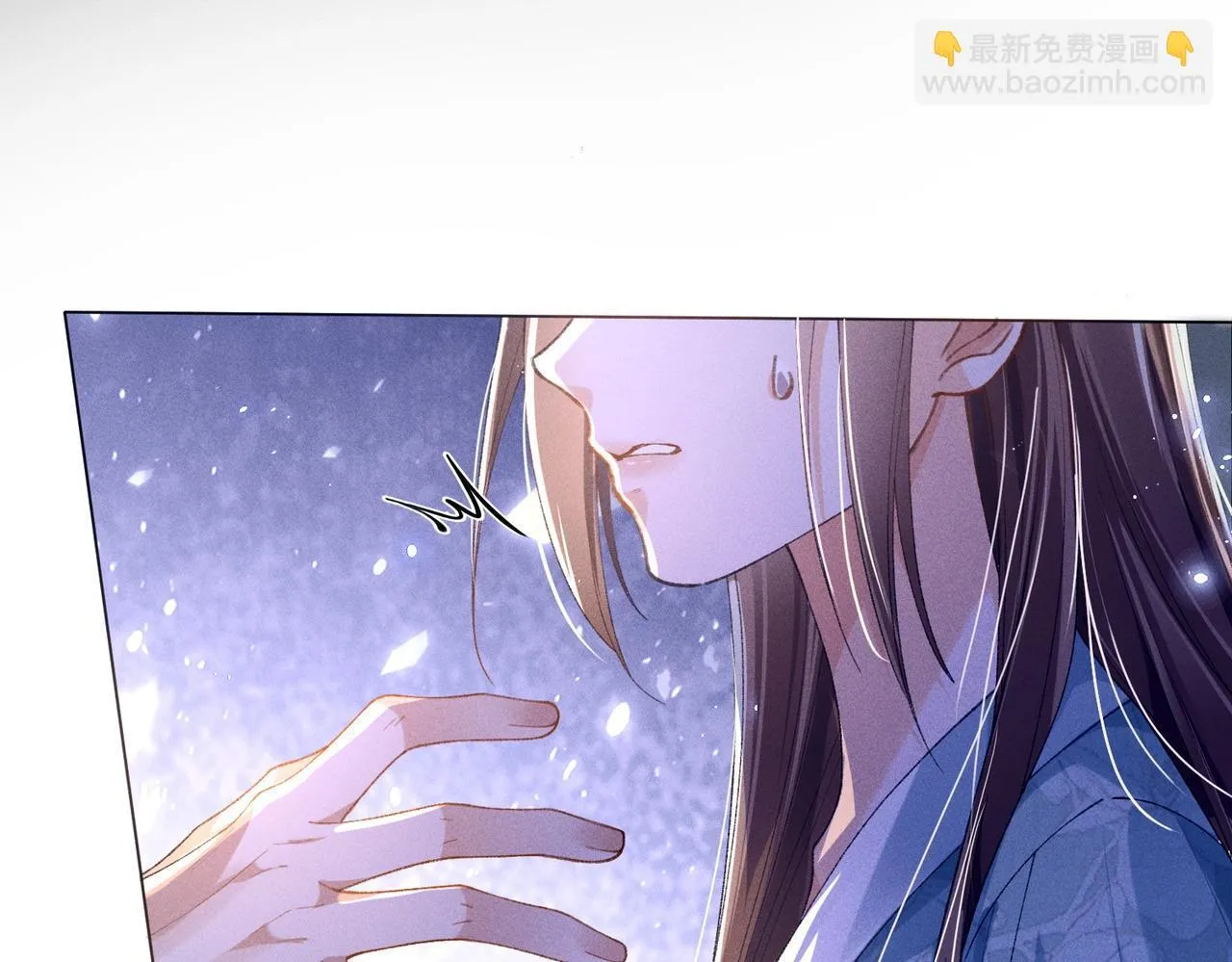 第5话 反派和男主拜把子了？ 第39页