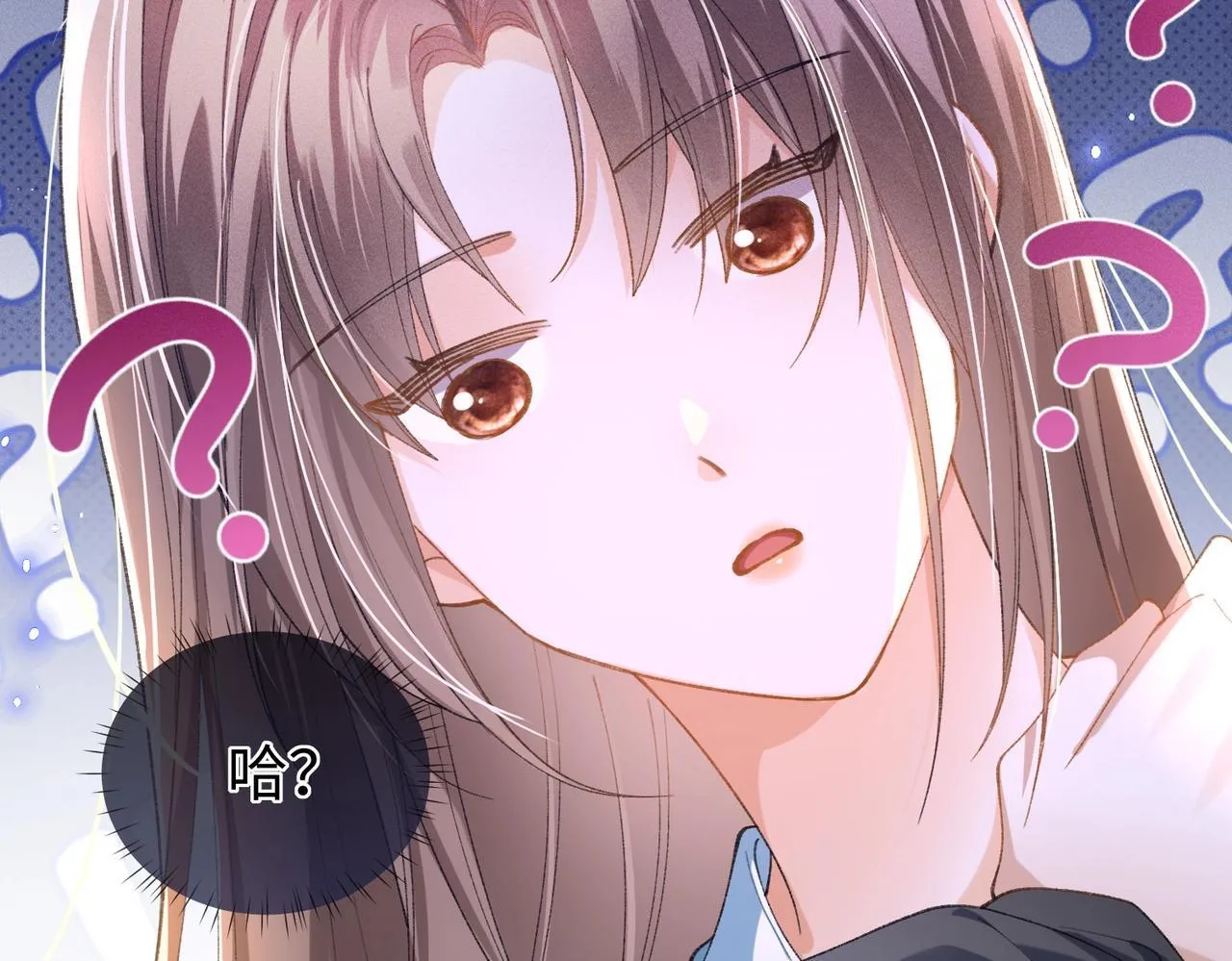 第5话 反派和男主拜把子了？ 第45页